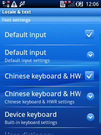 中国用キーボードも用意されている。 中国用キーボードも用意されている。