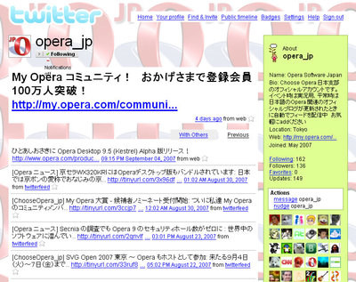 Twitter内のOpera公式アカウントのページ。Operaのロゴが背景に配置されている