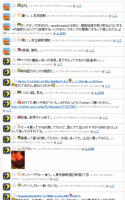 図2 Wassrで絵文字を活用 図2 Wassrで絵文字を活用