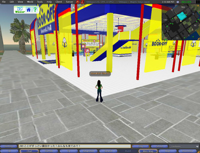 図3 SecondLifeとWassrの連携 図3 SecondLifeとWassrの連携