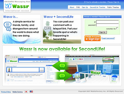 図1 Wassr英語版 図1 Wassr英語版