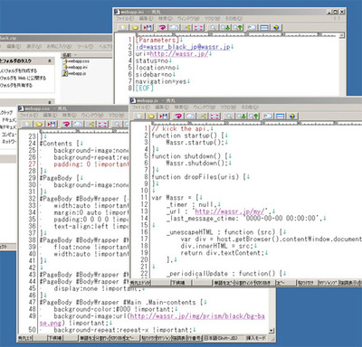 図5 WassrPrismの中味。Wassrが提供しているPrismクライアントは,設定が書かれている数行のiniファイル,CSS, JSの3ファイルで構成されている 図5 WassrPrismの中味