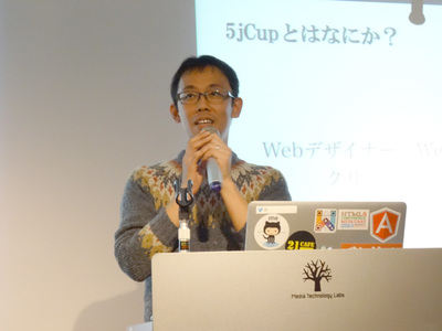 「Webは今後500年保つ技術,一人でも多くの人がWeb技術に触れられるようにしたい」と語る白石俊平氏 「Webは今後500年保つ技術,一人でも多くの人がWeb技術に触れられるようにしたい」と語る白石俊平氏