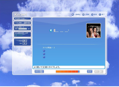 ヒアリングを正確に聞き取り,タイピングをすることで単語を定着 ヒアリングを正確に聞き取り,タイピングをすることで単語を定着