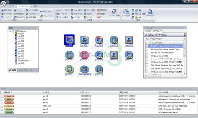 NASCenter Net-ADM V3のマップウィンドウ。管理しているPCが一覧できる。ウィンドウの背景は自由に変更できるので,部屋の見取り図を背景にして視覚的に把握することも可能 NASCenter Net-ADM V3のマップウィンドウ。