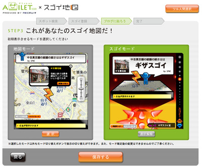 アフィレット作成のフロー(3) アフィレット作成のフロー(3)
