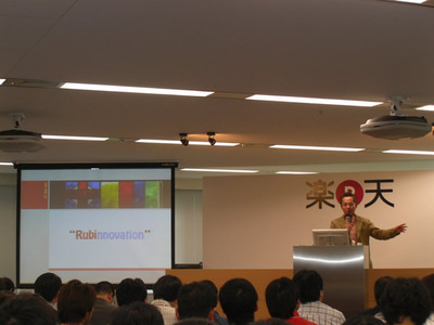 地域とコミュニティ,Rubyの楽しさについて熱く語った最首英裕氏。「まつもとさんのおかげで,海外でRubyの話をすると(日本人ということで)外国のエンジニアからリスペクトされます」と,体験談についても紹介しました。また,現在応募が開始されている「フクオカRuby大賞」が紹介されました(応募は2008年12月26日17:00まで) 地域とコミュニティ,Rubyの楽しさについて熱く語った最首英裕氏。「まつもとさんのおかげで,海外でRubyの話をすると(日本人ということで)外国のエンジニアからリスペクトされます」と,体験談についても紹介しました。また,現在応募が開始されている「フクオカRuby大賞」が紹介されました(応募は2008年12月26日17:00まで)。