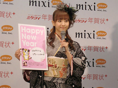 発表にはタレントの藤本美貴さんも参加して，オリジナルテンプレートを作成，披露した。