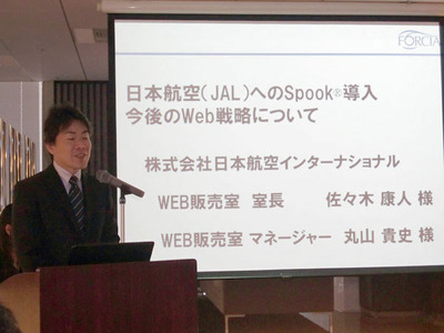「ECサイトでのダイレクトマーケティングの強化するために，検索とキャンペーンコンテンツの拡充を図りたかった」と，今回のサイトリニューアルの目的について説明する，（株）日本航空インターナショナルWEB販売室室長 佐々木康人氏。