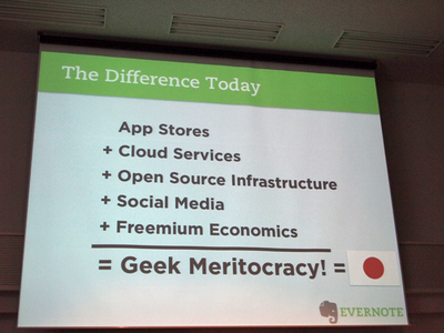Geek Meritocracyの時代になり,作り手が恩恵を受けられるようになった Geek Meritocracyの時代になり,作り手が恩恵を受けられるようになった