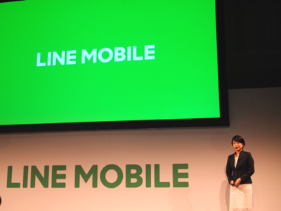 「モバイルの核はコミュニケーションと信じている」と力強く述べたLINEモバイル株式会社代表取締役 嘉戸彩乃氏 「モバイルの核はコミュニケーションと信じている」と力強く述べたLINEモバイル株式会社代表取締役 嘉戸彩乃氏