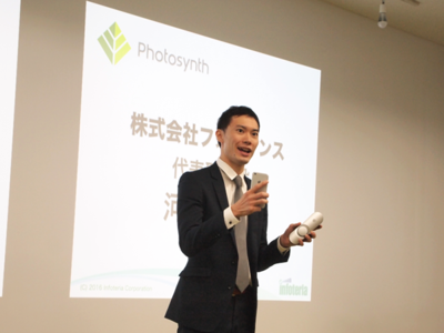 開設にあたり,IoT Future Lab.へのデバイス展示に参画した株式会社フォトシンス代表取締役 河瀬航大氏。同社はドアに設置し,スマートフォンで開閉をコントロールできるデバイス「Akerun」の開発・販売を行う 開設にあたり,IoT Future Lab.へのデバイス展示に参画した株式会社フォトシンス代表取締役 河瀬航大氏。同社はドアに設置し,スマートフォンで開閉をコントロールできるデバイス「Akerun」の開発・販売を行う