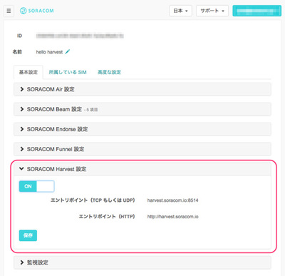 設定画面,エントリポイントも単一URLとなる 設定画面,エントリポイントも単一URLとなる