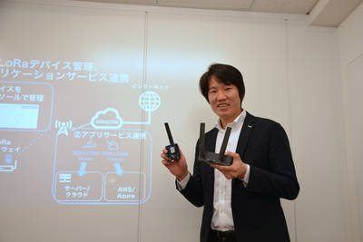 LoRaWAN機器を手に説明を行う(株)ソラコム代表取締役社長 玉川憲氏 LoRaWAN機器を手に説明を行う(株)ソラコム代表取締役社長 玉川憲氏