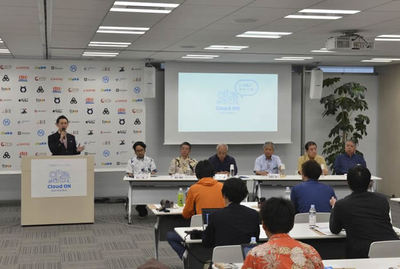 地方創生プロジェクト「Cloud ON」,そして,その第一弾として「Cloud ON OKINAWA」の取り組みを発表した,株式会社KDDIウェブコミュニケーションズ 代表取締役副社長 高畑哲平氏 地方創生プロジェクト「Cloud ON」,そして,その第一弾として「Cloud ON OKINAWA」の取り組みを発表した,株式会社KDDIウェブコミュニケーションズ 代表取締役副社長 高畑哲平氏