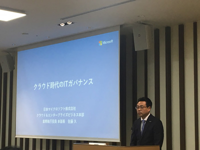 「IDがすべての(デバイスやサービスの)コントロールの中心にある」とし,「システムの内側(ファイアウォールの内側)だけではなく,外側のIDの保護,セキュリティの確保こそがクラウド時代に求められることであり,クラウド時代のITガバナンスへの取り組みになる」と説明をする日本マイクロソフト株式会社クラウド&エンタープライズビジネス本部業務執行役員本部長の佐藤久氏 「IDがすべての(デバイスやサービスの)コントロールの中心にある」とし,「システムの内側(ファイアウォールの内側)だけではなく,外側のIDの保護,セキュリティの確保こそがクラウド時代に求められることであり,クラウド時代のITガバナンスへの取り組みになる」と説明をする日本マイクロソフト株式会社クラウド&エンタープライズビジネス本部業務執行役員本部長の佐藤久氏