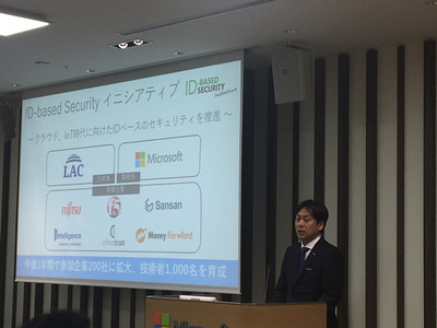 「パートナーとともにデジタルトランスフォーメーションを実現するために」というテーマで,今回のイニシアティブの位置付けについて説明をする日本マイクロソフト株式会社 執行役常務ゼネラルビジネス担当 高橋明宏氏 「パートナーとともにデジタルトランスフォーメーションを実現するために」というテーマで,今回のイニシアティブの位置付けについて説明をする日本マイクロソフト株式会社 執行役常務ゼネラルビジネス担当 高橋明宏氏