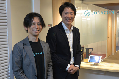 2016年10月,SORACOM vConeec Coreの発表時にソラコム オフィス前で挨拶する同社代表取締役社長 玉川憲氏(右)とCTO 安川健太氏 2016年10月,SORACOM vConeec Coreの発表時にソラコム オフィス前で挨拶する同社代表取締役社長 玉川憲氏(右)とCTO 安川健太氏