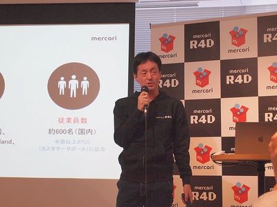 「mercari R4D」の設立背景を発表する株式会社メルカリ代表取締役会長兼CEO山田進太郎氏 「mercari R4D」の設立背景を発表する株式会社メルカリ代表取締役会長兼CEO山田進太郎氏