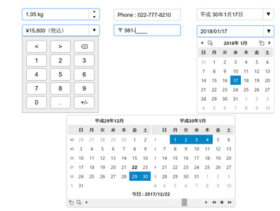 InputManJSの使用例,カレンダー機能は休日等を自由に設定可能 InputManJSの使用例,カレンダー機能は休日等を自由に設定可能