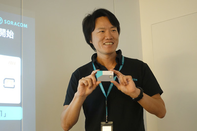 「plan-KM1」用のSIMカードを手に発表を行うソラコム 代表取締役社長 玉川憲氏 「plan-KM1」用のSIMカードを手に発表を行うソラコム 代表取締役社長 玉川憲氏
