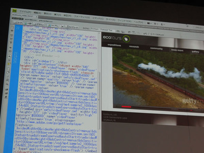 写真3　DynamicStreamingを利用することで，読み込み時のビットレートを低く設定しておき，徐々に上げることができる