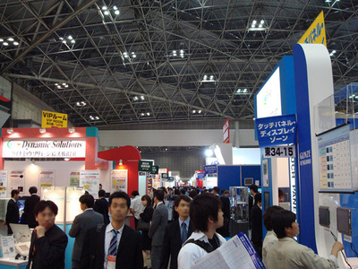 ESEC会場風景