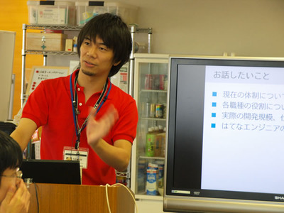 写真2 id:naoya氏による開発体制について 写真2 id:naoya氏による開発体制について