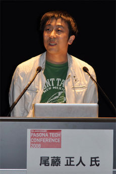 尾藤正人氏 尾藤正人氏