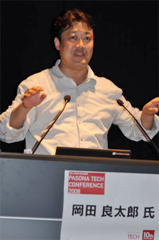 岡田良太郎氏 岡田良太郎氏