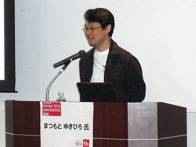 まつもとゆきひろ氏 まつもとゆきひろ氏