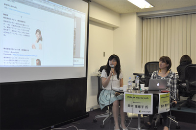 鈴木理恵子氏(左)と西村真里子氏 鈴木理恵子氏(左)と西村真里子氏