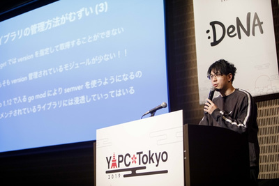 一番大きな会場「ホール」で発表を行ったxaicron氏 一番大きな会場「ホール」で発表を行ったxaicron氏