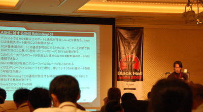 金床氏のセッションの様子 金床氏のセッションの様子
