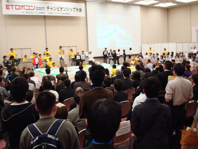 ETロボコンチャンピオンシップ大会の会場 ETロボコンチャンピオンシップ大会の会場