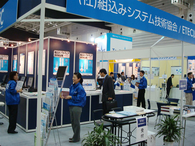 ETEC試験コーナー ETEC試験コーナー