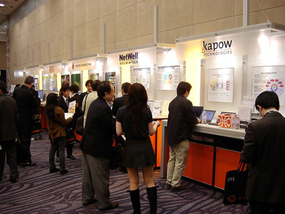 Web2.0 Expo Tokyo 2007 会場の様子(1) Web2.0 Expo Tokyo 2007 会場の様子(1)