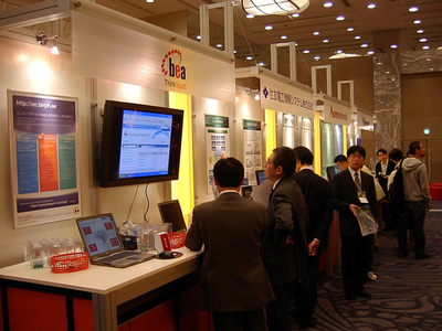 Web2.0 Expo Tokyo 2007 会場の様子(2) Web2.0 Expo Tokyo 2007 会場の様子(2)