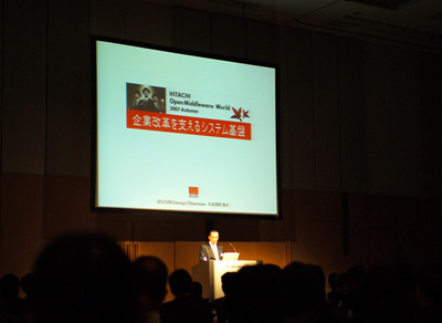 写真1 セコム(株)取締役会長の木村 昌平氏による基調講演 写真1 セコム(株)取締役会長の木村 昌平氏による基調講演