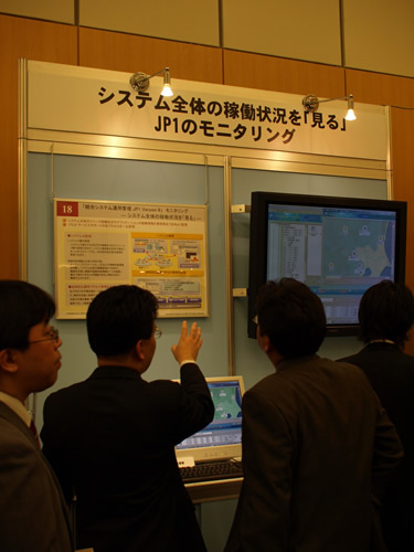 写真3 統合システム運用管理ソリューション「JP1」のブースの一つ 写真3 統合システム運用管理ソリューション「JP1」のブースの一つ