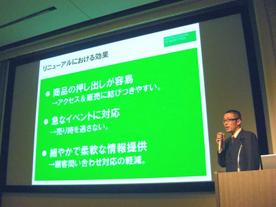 ベネトン ジャパン株式会社 小堀晋一氏 ベネトン ジャパン株式会社 小堀晋一氏