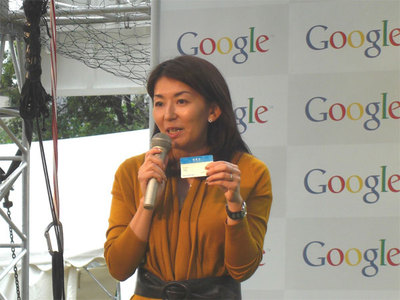 今回のキャンペーンのコンセプトについて説明する,グーグル(株)マーケティングマネージャー平山景子氏。手にしているのは参加資格となる「搭乗券」。これを手にした人が渋谷で空を飛ぶことができる。 今回のキャンペーンのコンセプトについて説明する,グーグル(株)マーケティングマネージャー平山景子氏。手にしているのは参加資格となる「搭乗券」。これを手にした人が渋谷で空を飛ぶことができる。