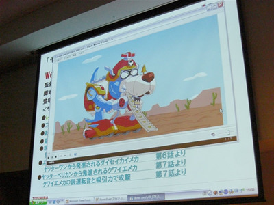 『ヤッターマン』でおなじみ「今週のビックリドッキリメカ」に，東芝製品を組み合わせる形で，アニメのカラーを損なわずに商品プロモーションを実現している
