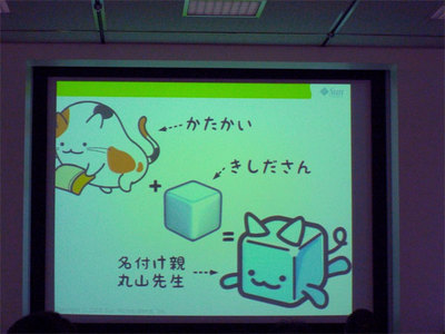 ねこび~ん誕生の流れ。イラストレータ カネウチカズコ氏原案の「まくにゃん」に,きしだ氏からのアイデアが加わりイメージが確定し,丸山先生が名付け親となった。 ねこび~ん誕生の流れ。イラストレータ カネウチカズコ氏原案の「まくにゃん」に,きしだ氏からのアイデアが加わりイメージが確定し,丸山先生が名付け親となった。