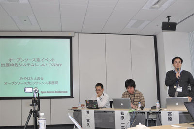 システムは現在開発中で，今後はフリーソフトウェアとしての公開も考えているとのこと