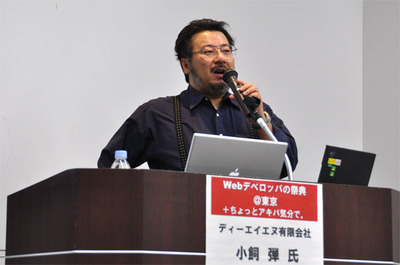 「プログラマは職業のワイルドカード＝ジョーカーを持っている。その業種のソフトウェアを作ることは，その職業に就くことに等しい」とプログラマという職業の魅力をアピール。