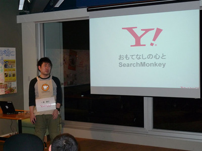 Yahoo! JAPANチームのプレゼンテーションを担当した一条裕仁氏。 Yahoo! JAPANチームのプレゼンテーションを担当した一条裕仁氏。