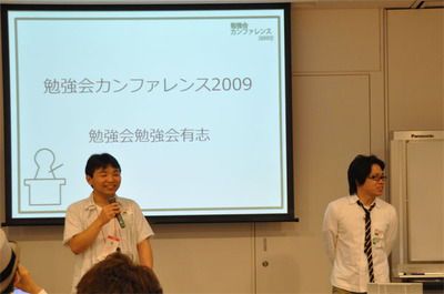 午前，午後の部とも「前説」を担当されたお二人。場の盛り上げはお任せ。