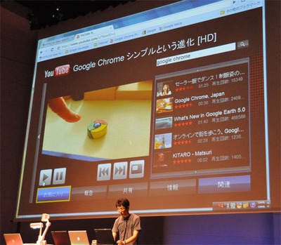 videoタグを使って，動画自体をFlashプラグインなしで再生することもできるようになる，というデモ。YouTubeでテスト中のもの。