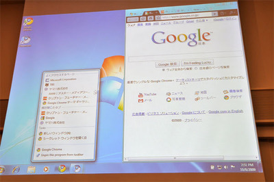 Windows 7の新UIに対応して，タスクバーの右クリックから「よくアクセスするページ」を一覧表示する機能。